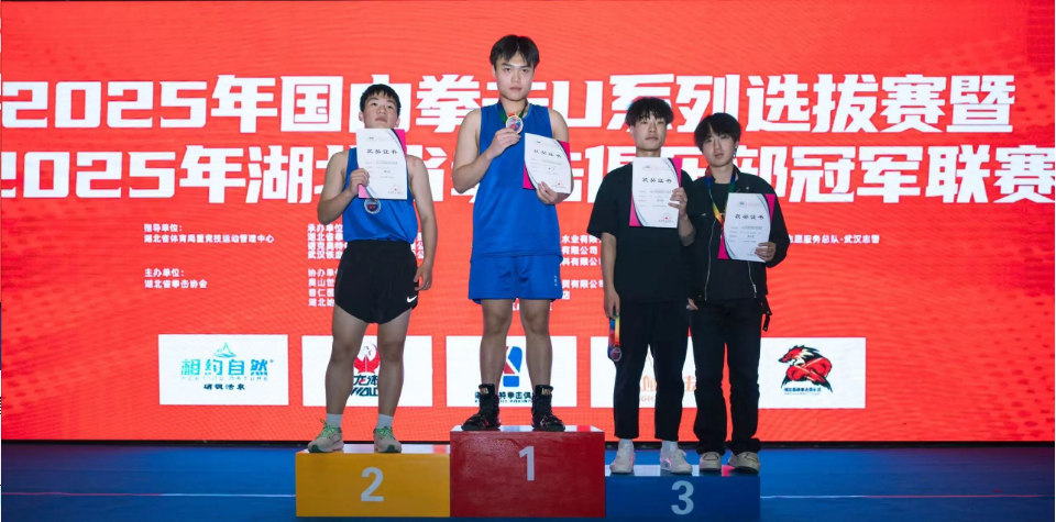 武汉三新职业技术学校