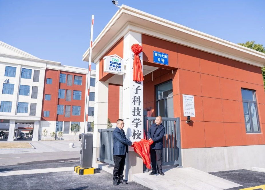 武汉三新职业技术学校