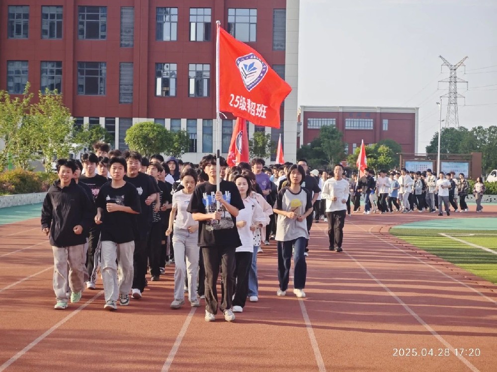 步伐铿锵 青春正好——我校开展跑操大比武活动